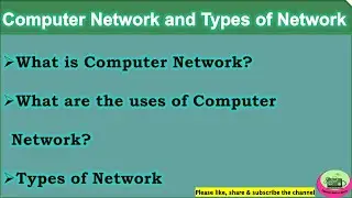 What is Computer Network?| Uses of Computer Network| LAN,MAN,WAN| S2CS