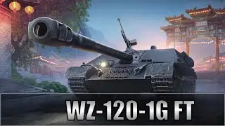 WZ-120-1G FT - ФАРМ СЕРЫ НА ИМБОВОЙ ПТ