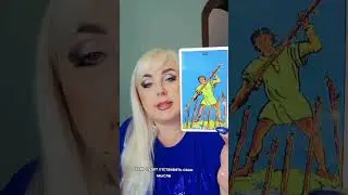 ВОДОЛЕЙ ♒️ ТАРО ПРОГНОЗ на СЕНТЯБРЬ 2024 года от ЮЛИИ ДОЖДЬ.