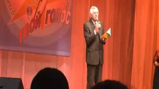 Иосиф Рогаль. Журавлик. Гала концерт фестиваля  "Твой Голос"