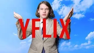 YFLIX 2019 - ПРАВИЛА