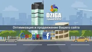 Dziga