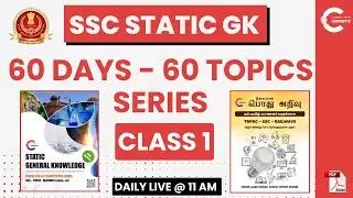 STATIC GK FREE CLASSES - Complete Shortcut Series | 60 Days - 60 Topics | Free PDF | தமிழில்