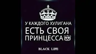 Sulim i Husejn Hrustal i shampanskoe