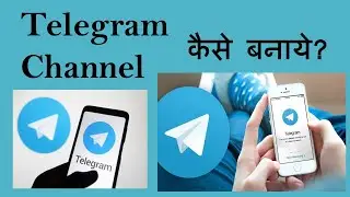 How To Create Telegram Channel 2021 | Telegram Channel Kaise Banaye |Telegram Tutorial KhalnayakTech