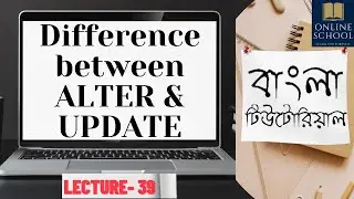Online School- | Difference between Alter and Update Command in SQL | Lecture-39 | Bangla Tutorial |