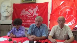 Министры капиталисты и бедный народ