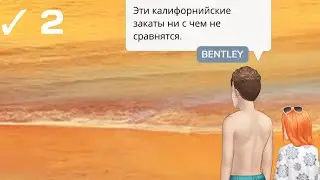 Пересечь Черту ❌ Эпизод 2 • Episode