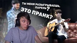 ЖУКОВ СМОТРИТ: ГИТАРИСТ притворяется НОВИЧКОМ в МУЗЫКАЛЬНЫХ МАГАЗИНАХ / Реакция на видео