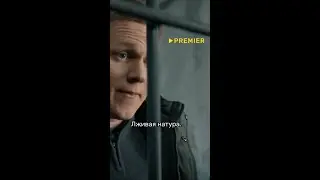 Что за цирк она устроила 