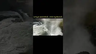 Telugu Success quotes 8