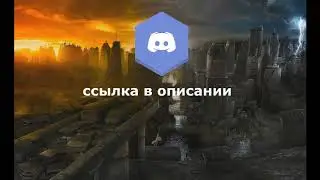 Набор в студию