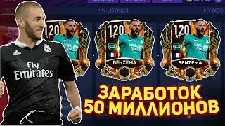 ТОПОВЫЙ ФИЛЬТР FIFA MOBILE 21 / ЛУЧШИЙ ФИЛЬТР FIFA MOBILE 21 / 106+ ИГРОКИ