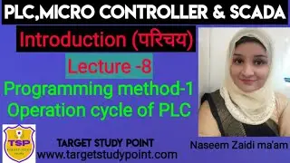 programming methods 1 | operation cycle of PLC | Naseem Zaidi ma'am | target study point