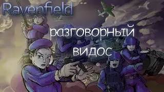 Будущие планы на этот канал