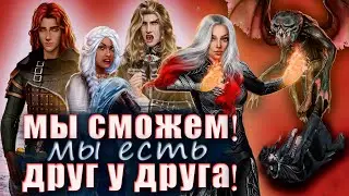 ВОСТОРГ и РАЗОЧАРОВАНИЕ😱 ОБСУЖДЕНИЕ новеллы ЦИОТ | Декабрь | Клуб Романтики