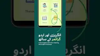 English 2 Urdu Dictionary App