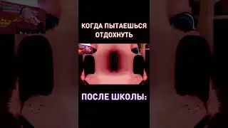 МУД: пытаешь отдохнуть... RYTP Барбоскины