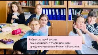 С 27 февраля по 3 марта 2023 в школе прошла Неделя иностранного языка.