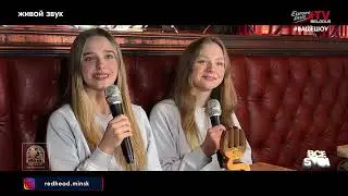 Все свои - гр Сознание (СОZНАНИЕ)
