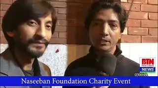 Naseeban Foundation Charity Event Bulandi TV Network Lahore Punjab Pakistan