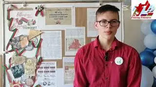 Визитка участника проекта "Поезд памяти"