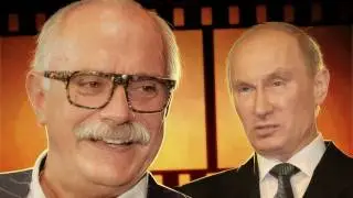🎬 Михалков на приёме у Путина (видео со скрытой камеры)