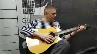 #Песня