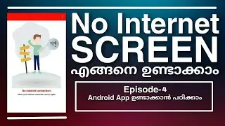 How to Make a No Internet Connection Screen in Android App Without Coding