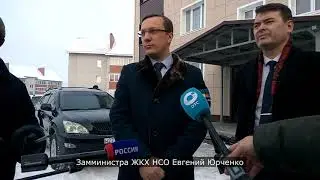 Переселенцы показали замминистра ЖКХ НСО свои новые квартиры в Бердске
