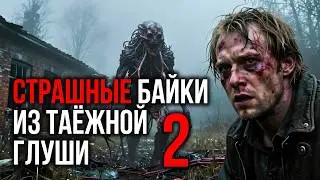 Scary Tales from the Taiga Wilderness - Episode 2 - Scary Night Stories