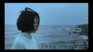 Клип к фильму 