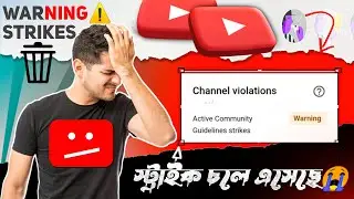 Active Community Guidelines STRIKE WARNING ⚠️ | How To Remove YouTube WARNING strike