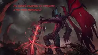 Типичный войс игроков League of Legends#6