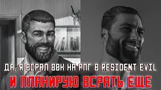 Резак, а потом новый эпизод Зайчика!