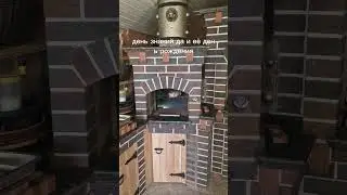 Маша с днём рождения Всех с днём знаний#shorts