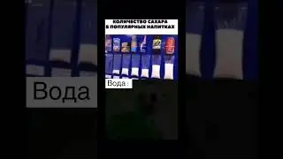 Легенда! #мем #shorts