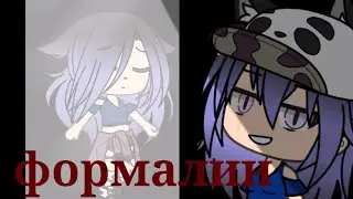 Клип