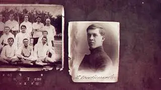 Фильм - Энциклопедия Томского футбола (1909-1917)