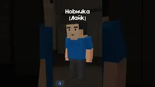 Кого ты выбираешь?
