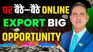 Online export business in india I online import export business in india I rajeevsaini I export