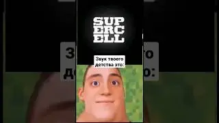 🧓 ТЕСТ НА ВОЗРАСТ ПО ЗВУКУ #shorts
