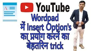 How to use insert option's in wordpad
