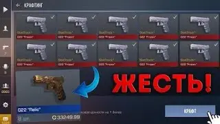 КАК УЙТИ В ПЛЮС С UNCOMMON ДО ARKAN/STANDOFF 2