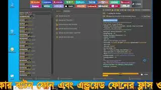Itel S11 Frp Bypass Reset Done -Unlock Tool