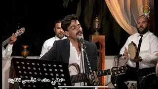 Lotfi Hank - رايحا وين يالشّمس الذهبية 