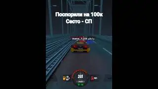 КОГДА ПОСПОРИЛ💀 Промо: #lipton🧡Сервер: ORANGE🧡ПРИЗЫ С ПРОМО СРАЗУ!👇Roll's Royce+VIP на 12 часов