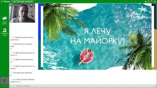 9 апреля 2018 г Утренний старт
