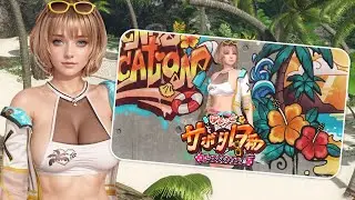 DOAX VV ゆるっとサボり日和～ロッククライミング編～