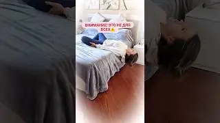 Попробуй это положение для снятия напряжения и тревоги. #расслабление #йога